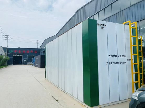 甜菜制糖廢水處理技術