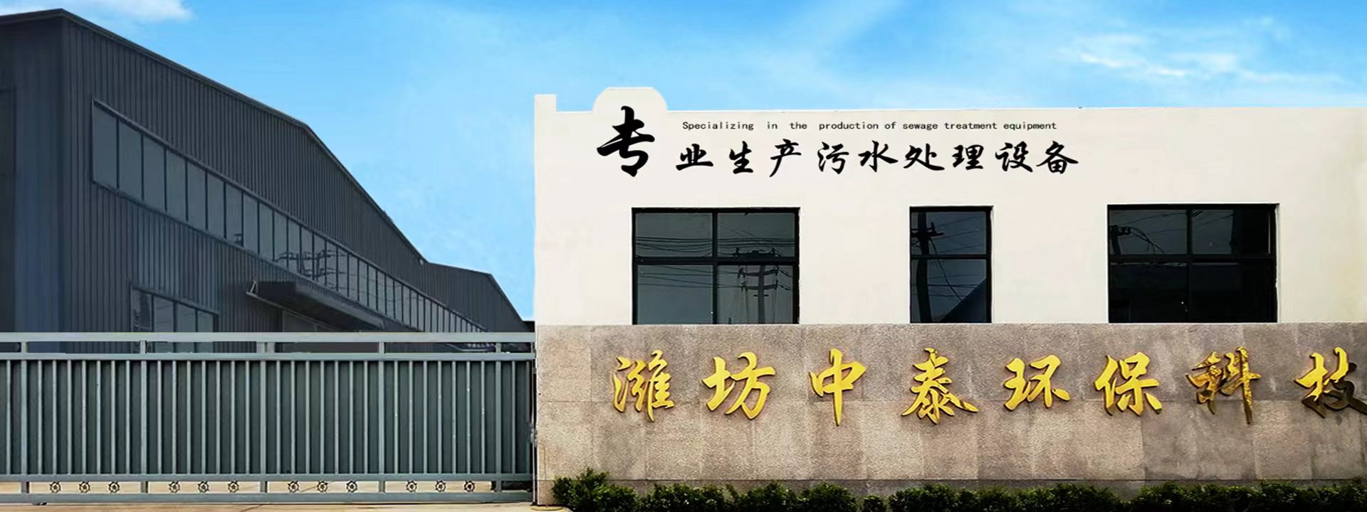 養(yǎng)殖污水處理氣浮機(jī)裝置（5）