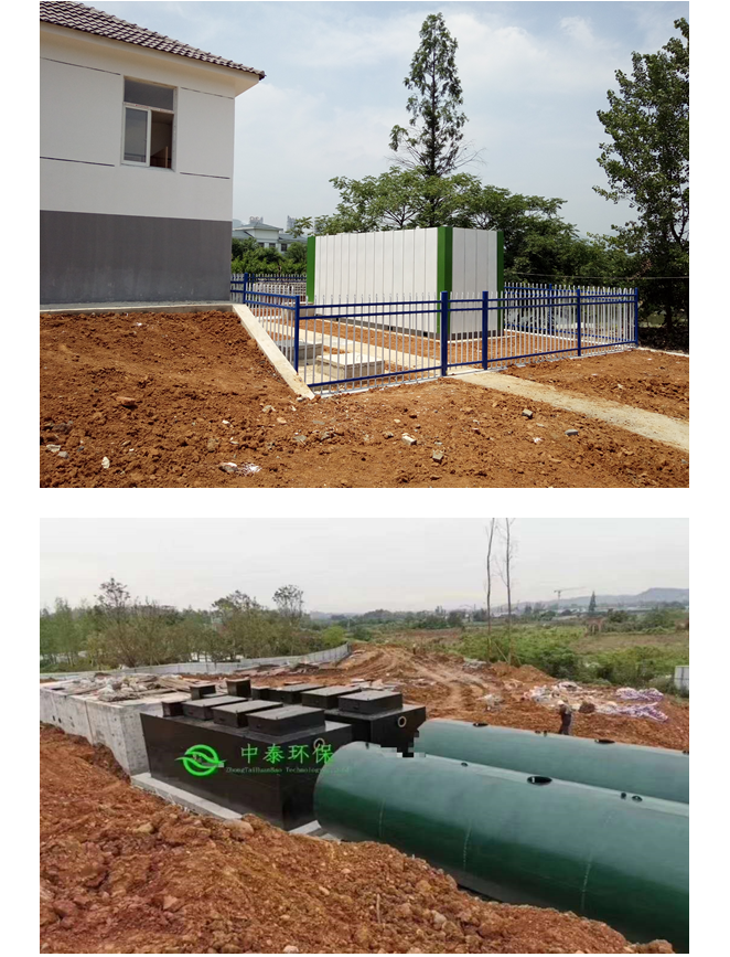 農村生活污水處理案例