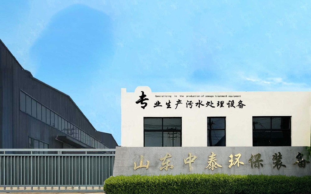 氣浮機,溶氣氣浮機,氣浮機價格,山東氣浮機,氣浮機廠家,氣浮裝置,氣浮設備,氣浮機廠