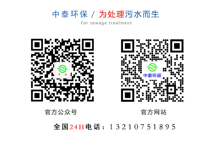 養殖沉淀池+消毒+過濾工程案例