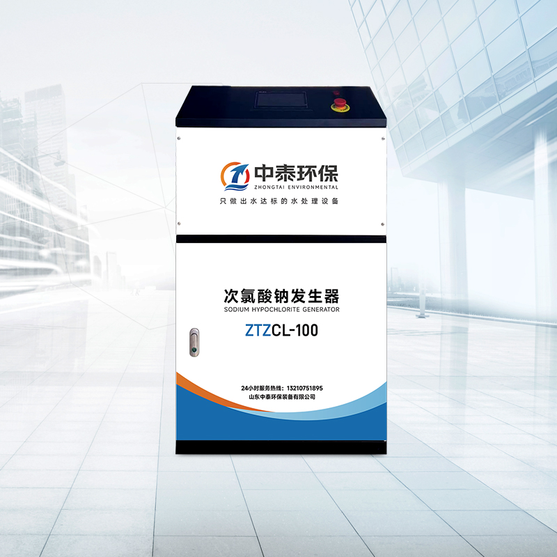 立式次氯酸鈉發生器