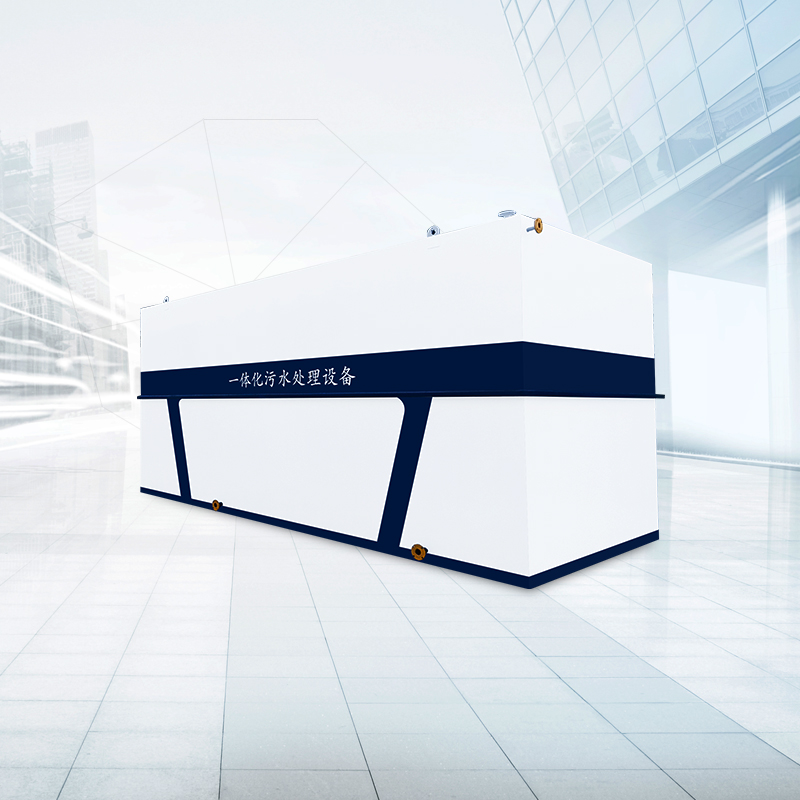 工業污水處理設備