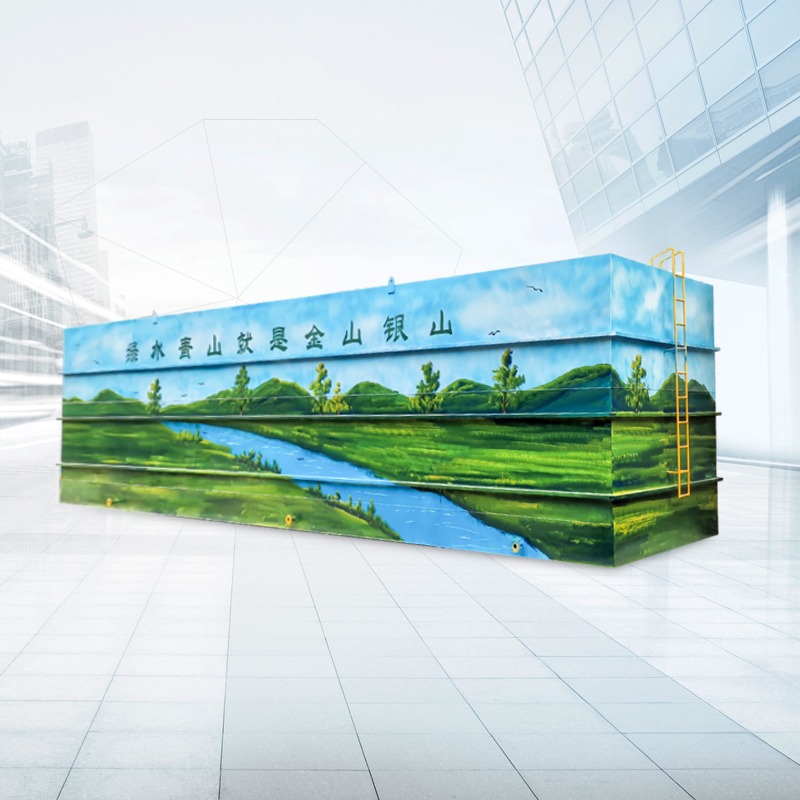 農(nóng)村污水處理設(shè)備