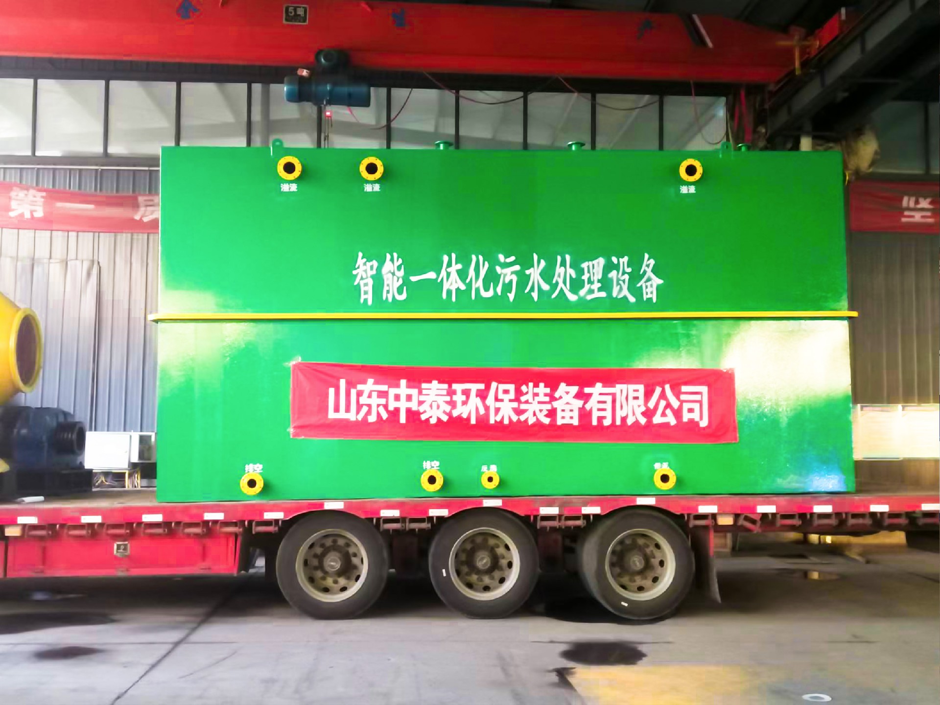 氣浮機,除油氣浮機,高效去懸浮物氣浮機