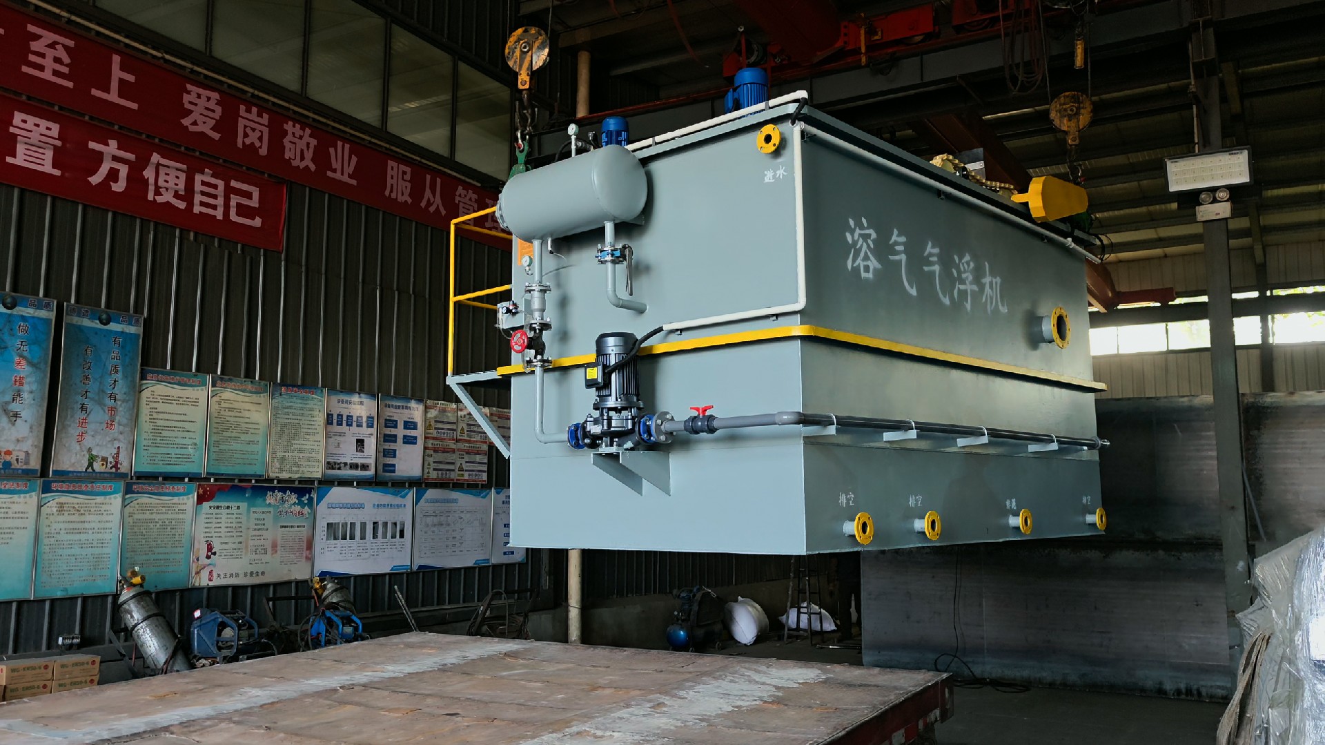 氣浮機,除油氣浮機,高效去懸浮物氣浮機