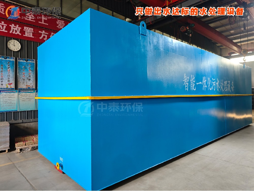 小型鋁板廠廢水處理：低成本一體化設(shè)備選型指南