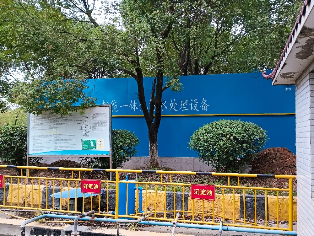 一體化設備處理制鞋廢水：適配性分析與選型指南